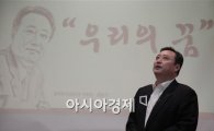 김남구 "증권업, 단군 이래 최고의 호기..드리머 기다린다" 