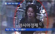 김부선, '난방비 비리' 사실로 밝혀져…폭행시비는 어떻게 되나