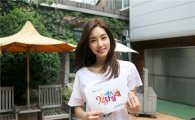 김유미 '내일도 칸타빌레' 첫 촬영‥'극강의 청순미' 발산