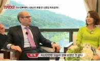 전수경 예비신랑, 에릭스완슨 엄청난 스펙…'스펙'보다 더 '대박'인건?