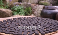 장흥 청태전 세계적인 명차로 거듭나