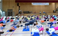 제3회 순천시요가연합회장배 생활체육 요가대회 성황리 개최