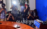 [포토]기자회견 하는 박영선 원내대표