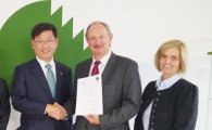 임업진흥원, 독일산림작업·임업기술협회와 협약