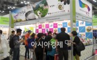 부안군, 인천아시아경기대회서 우수 농특산품 홍보
