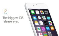 애플 "iOS 8 채용률 60% 돌파했다" 공식발표
