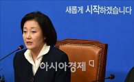 박영선 "정윤회 게이트, 검찰 수사할 상황 아냐…국조·청문회 해야"