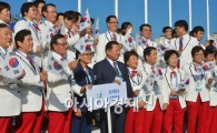 [포토]대한민국 선수단 화이팅 