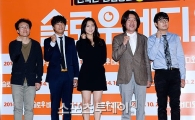 '슬로우 비디오' 차태현-남상미, 부산에 뜬다