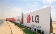 LG전자, 세계 최대 옥외광고판으로 기네스 인증