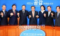 [포토]상임고문단과 손잡은 문희상 비대위원장