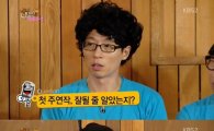 불안해하는 오연서에게 '장보리' 김순옥 작가가 한 말은?…"나만 믿어"