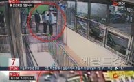 '대리기사 폭행 논란' 세월호 유족 오늘 조사 "CCTV 확인 결과는?"