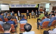 목포시, ‘지역경제 활성화’ 위해 본격 행보
