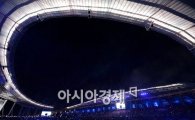 [포토]아름다운 인천아시안게임 주경기장