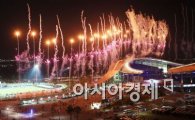 [포토]높게 쏘아 올린 불꽃, 2014 인천아시아경기대회 
