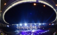 [포토]인천아시아드주경기장을 장악한 싸이 