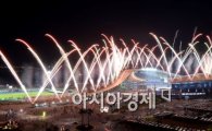 [포토]2014 인천 아시아경기대회 개막을 알리는 화려한 불꽃 축제