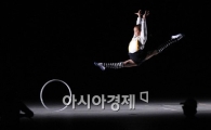 [포토]진화한 굴렁쇠 퍼포먼스