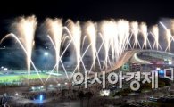 [포토]인천아시아드주경기장, 불꽃과 함께