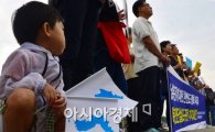 [포토]어린이도 같은 마음, '대북전단살포 중단'