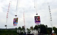 경기도 연천지역서 남북간 사격…‘진돗개 하나’ 발령(종합)