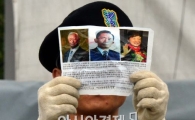 [포토]북한으로 보내지는 대북전단지
