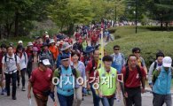 [포토]제12회 서울국제걷기대회 개최