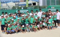 BNP파리바, '2014 아마추어 테니스 대회' 개최