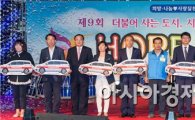광주은행노동조합, 광주은행 희망나눔 사랑실천 HOPE-DAY 개최!