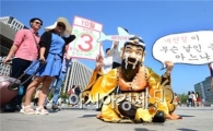 10월3일 개천절, 단군조선의 건국일 뜻하는 게 아니라…