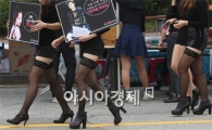 대학축제 주점 '선정성' 도 넘어…가터벨트-하녀복-승무원까지?