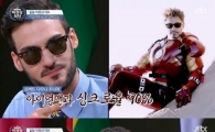 "진짜 똑같다"…비정상회담 알베르토 '도플갱어' 등장해 "경악"
