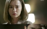 '연애의 발견', 한여름이 구남친 "자니?" 문자에 대응하는 방법  