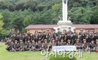 육군공병학교, 특기병과정 부모병영체험 행사 개최 