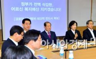 [포토]새정치민주연합 현장 원내대책회의
