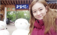 '연애의 발견' 김슬기 본방사수 독려 셀카 "김슬기, 윤솔 다 됐네" 