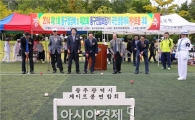 [포토]광주 동구청장배·연합회장기 게이트볼 대회
