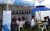 [인재경영]삼성SDI, 현지면접·초청 통해 해외인력 모집