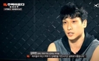 '주먹이 운다' 제아 김태헌의 도전, "언제 격투기 배웠나"…결과는? 