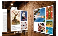 [위안부 보고서 55 포토갤러리]차마 입으로 말하지 못해 손으로 그린 '피눈물의 기억'