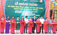신한생명, 베트남 '빅 드림 스쿨' 완공식