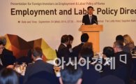 [포토]이기권 고용노동부 장관,'청년과 여성 채용 확대해야..'