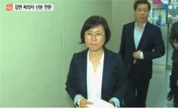 김현, 참고인서 '피의자'로 전환…누가 고발했나?