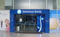 신한베트남銀 영업력, HSBC보다 '한수 위'