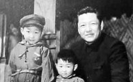 [아베-시진핑 열전]시진핑, '반동의 자식' 멍에를 명예로 만든 오뚝이