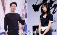 조인성-김민희, 1년6개월만에 결별…"공효진과는 무관"