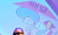 [포토]김봉진 우아한형제들 대표, '창업은 발명이 아니다' 