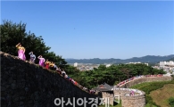 제41회 고창모양성제, 10월 1일 개막