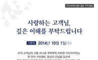 “또 올라?” 이디야커피, 음료가격 평균 227원 인상